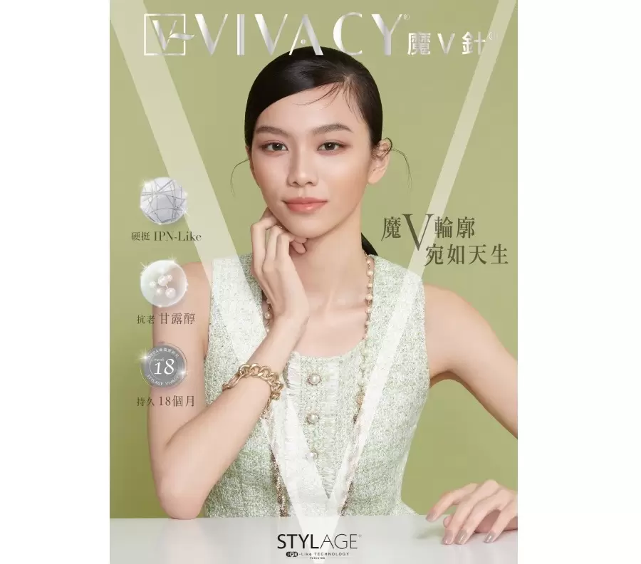 VIVACY 魔V針®