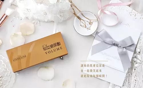 優美施玻尿酸(俗稱仙女玻尿酸)