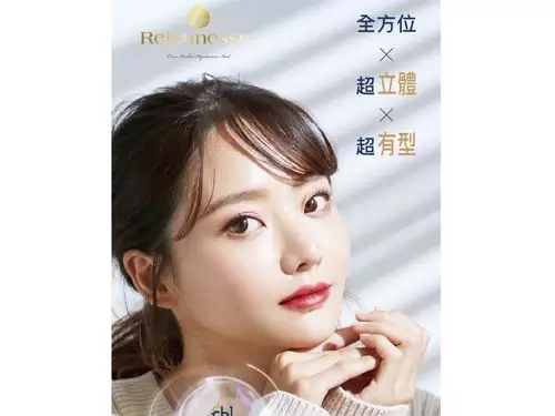 麗珍妮絲塑玻尿酸Rejeunesse