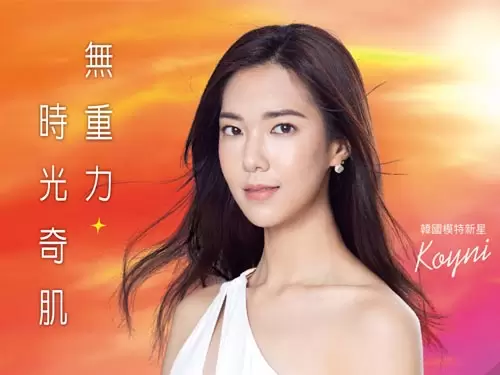 優力柔注射劑 (俗稱:奇蹟肉毒/奇肌肉毒)