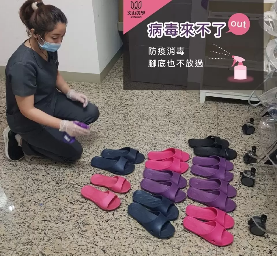 連腳底都不放過的徹底消毒！！