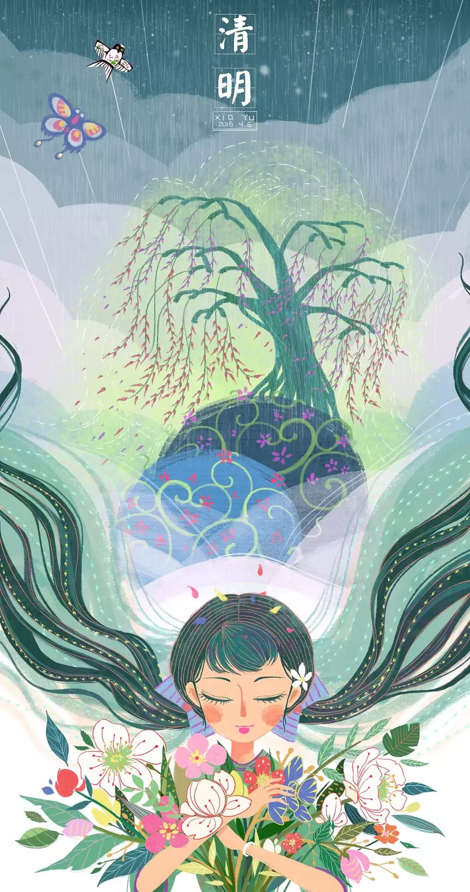 4/3(六)清明連假休診一天