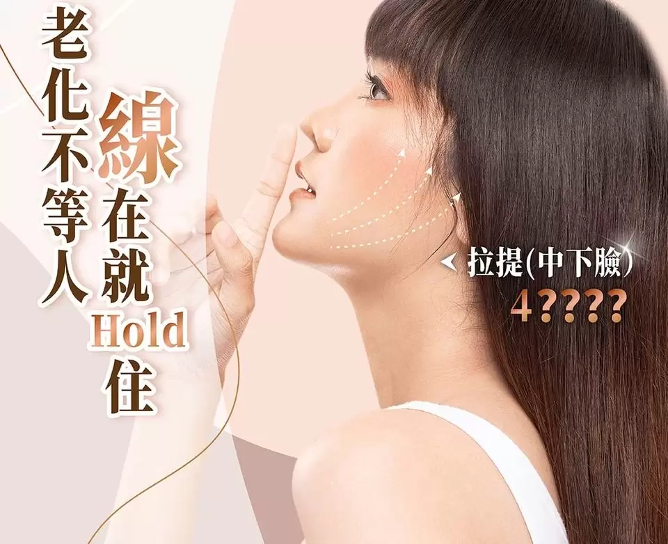 疫起加油 老化守門員上線【拉提(中下臉）4????】