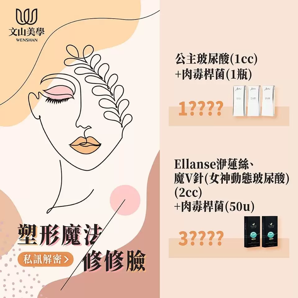 童顏少女就靠一點一滴的累積