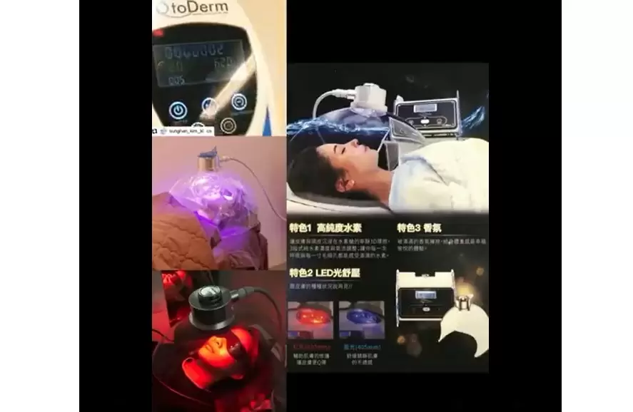 【氫與美肌】水美眉再升級