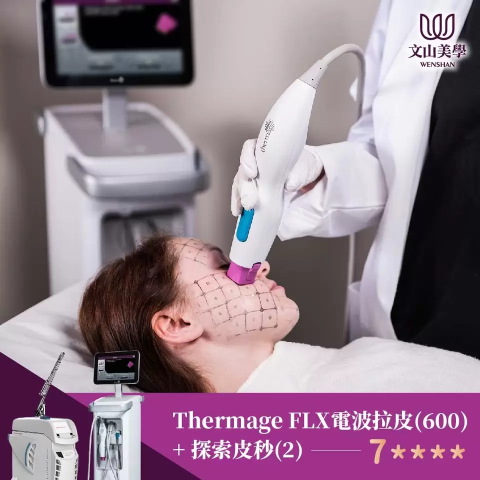 跟著林心如一起～ 『 怎麼這麼多年了都沒有變』