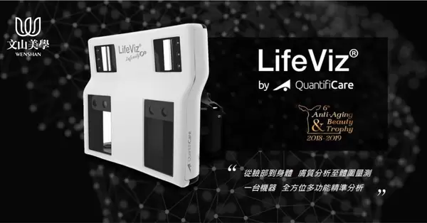 【QuantifiCare 3D 影像系統】魔滴隆乳 333影像計畫