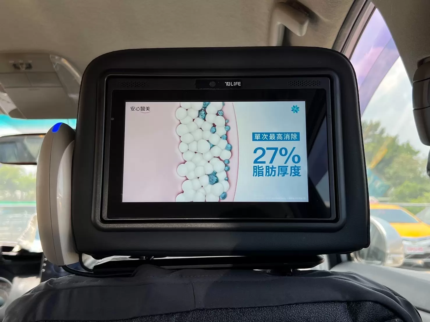 酷塑低溫減脂 【跟著詠嫻展現曲線】全方位減重體雕計畫