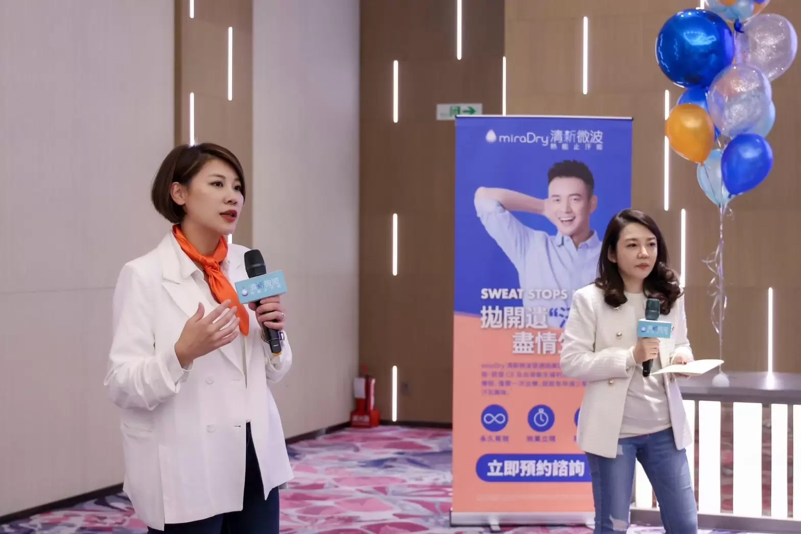 文山美學診所參與【清新學苑亞洲第一站-台灣站】