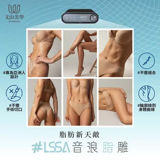 【LadyFirst 女王寵愛】體態升級