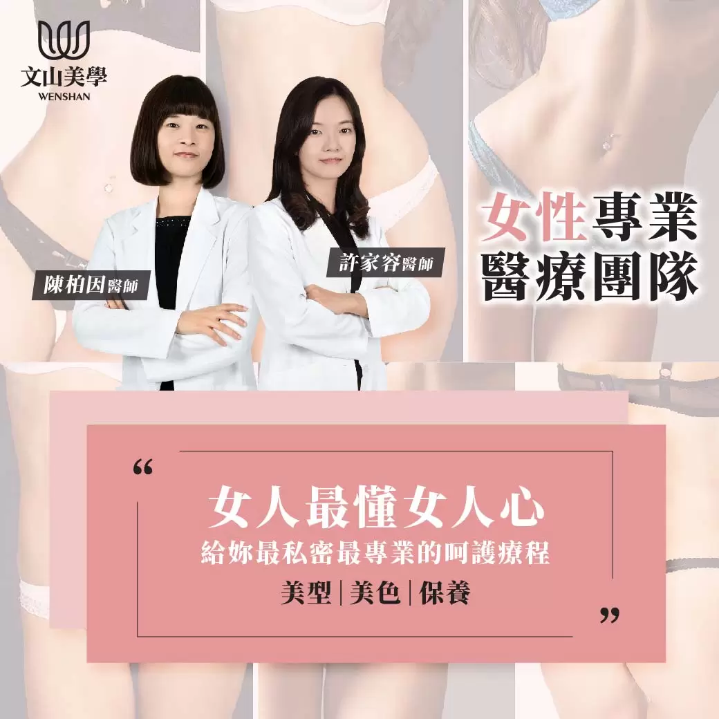 女人最懂女人心 美型 美色 保養『MAR女王寵愛』