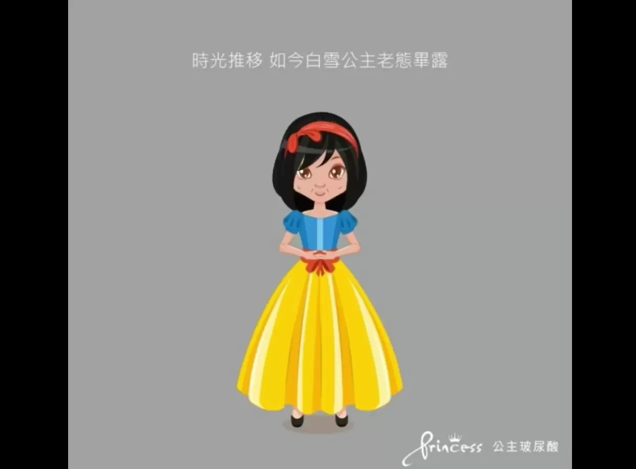 當艾麗絲夢遊仙境遇上了奧地利公主39,99,9