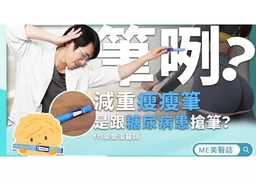 增肌減脂不難，難的是不復胖【吳旻浚醫師減重筆影片】