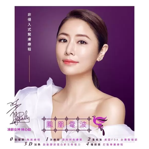 媽媽的青春續航 母親節520 林心如梁詠琪雙女王魅力延續