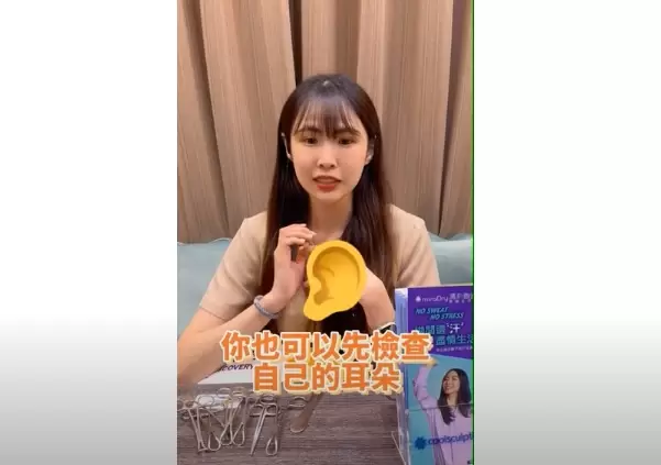 快檢查你的耳朵 為多汗和狐臭困擾的人 98%有濕耳垢 93%有家族史