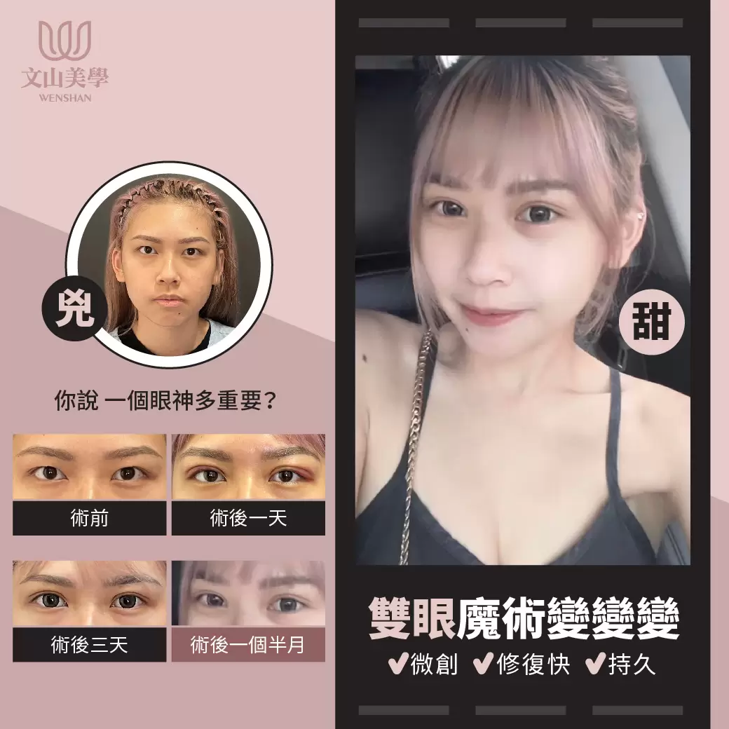 眼神有多重要～你看～兇兇的變甜甜的