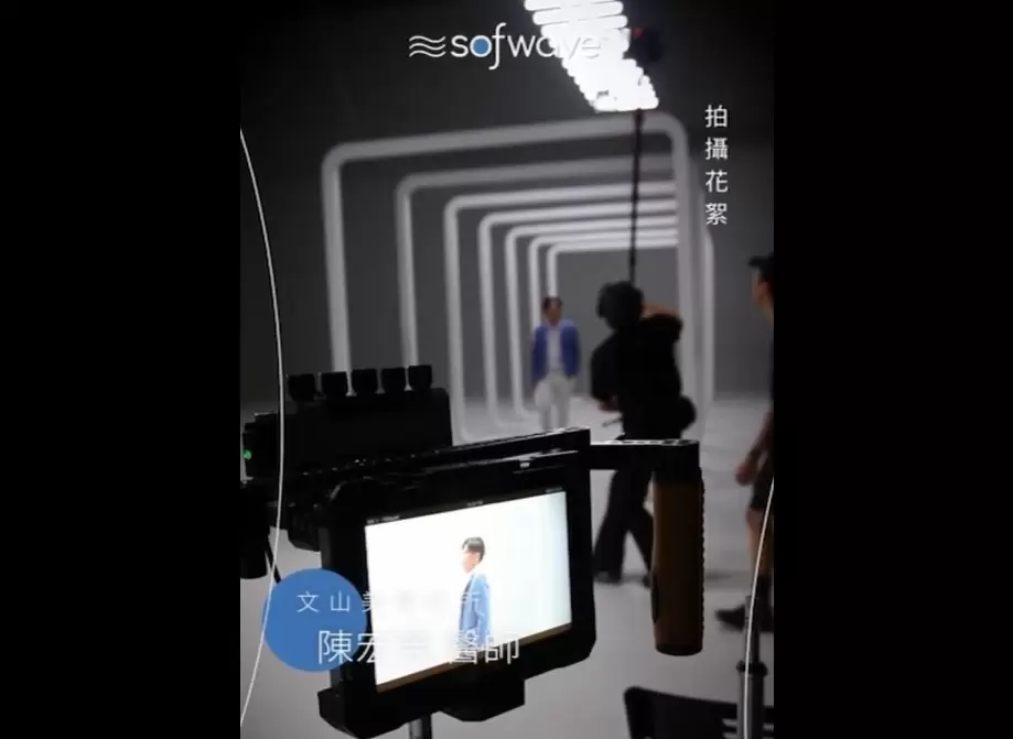 索夫波Sofwave拍攝花絮 可鹽可甜的陳宏榮醫師 最後精彩彩蛋別錯過