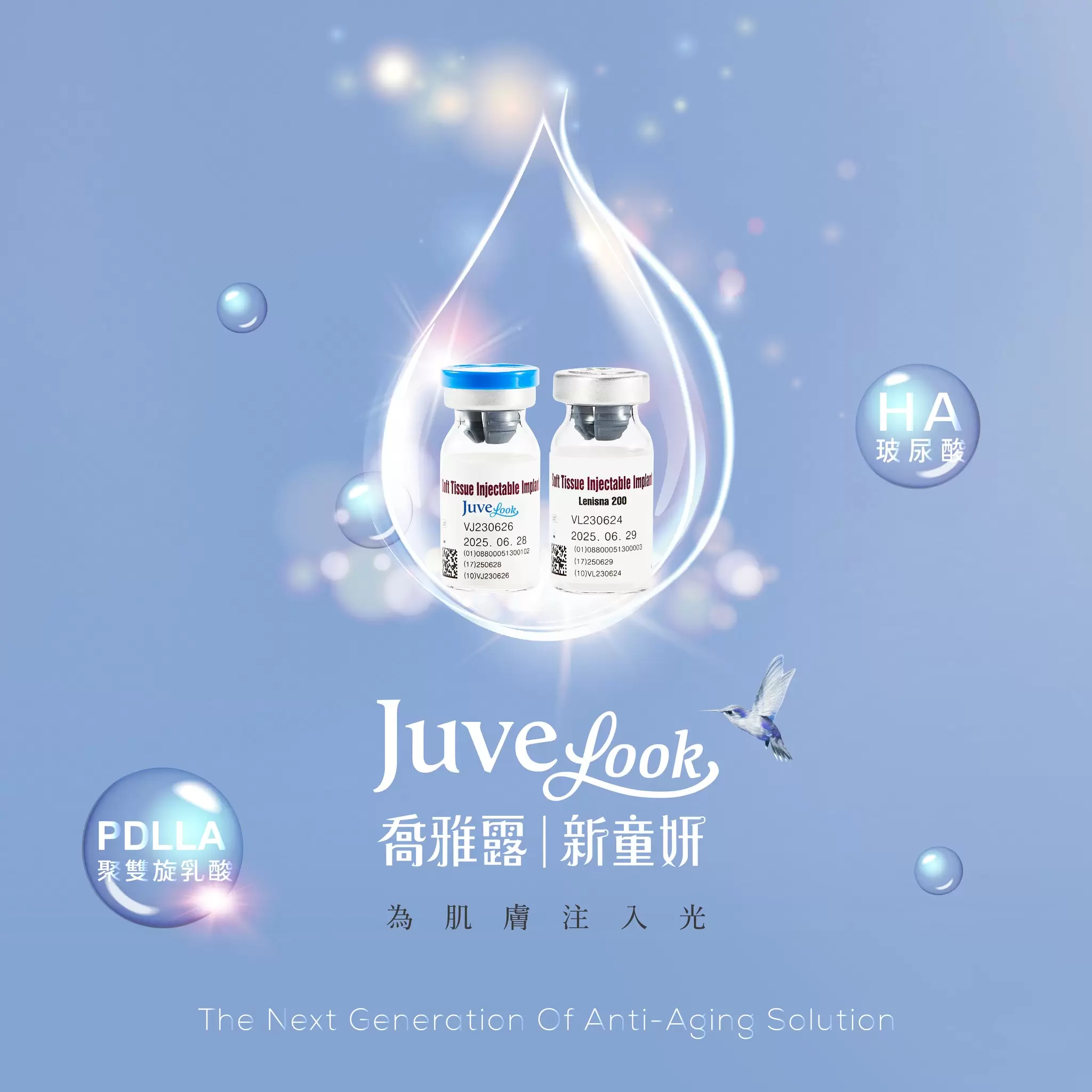 韓國銷售No.1 風靡全球的Juvelook喬雅露紅什麼?