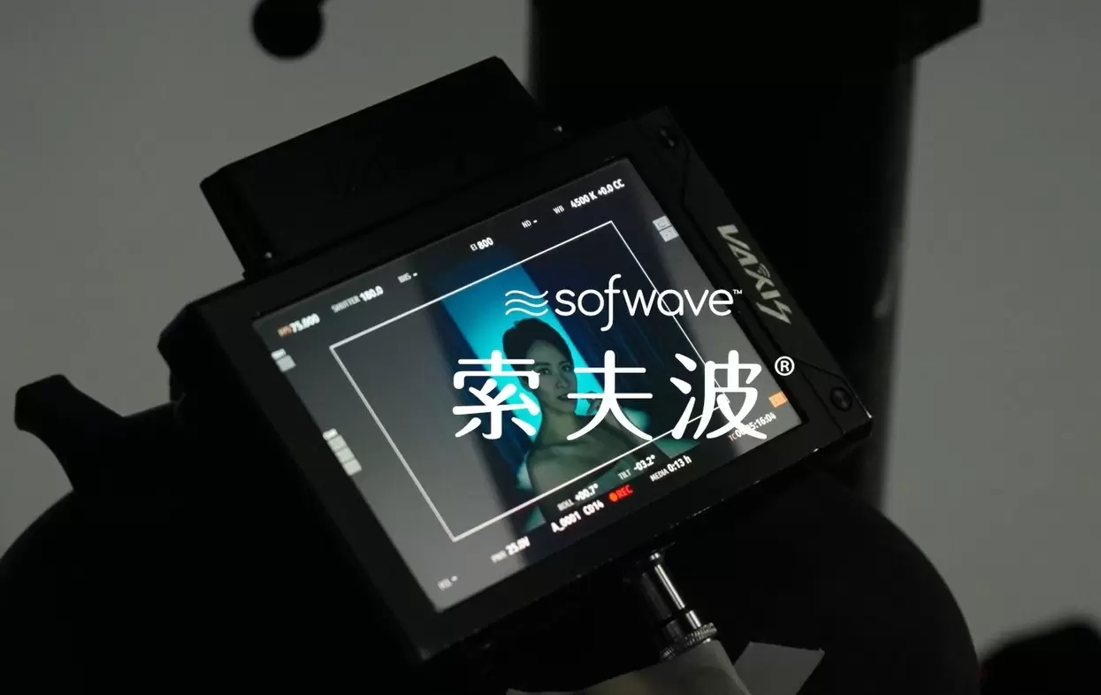 索夫波Sofwave x Gigi梁詠琪 快問快答篇