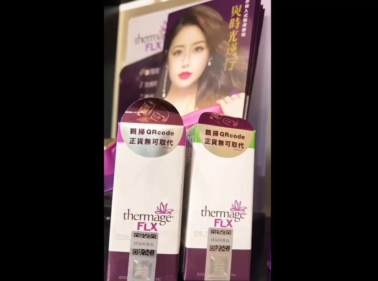 高雄鳳凰電波為什麼需要謹慎選擇原廠認證診所？