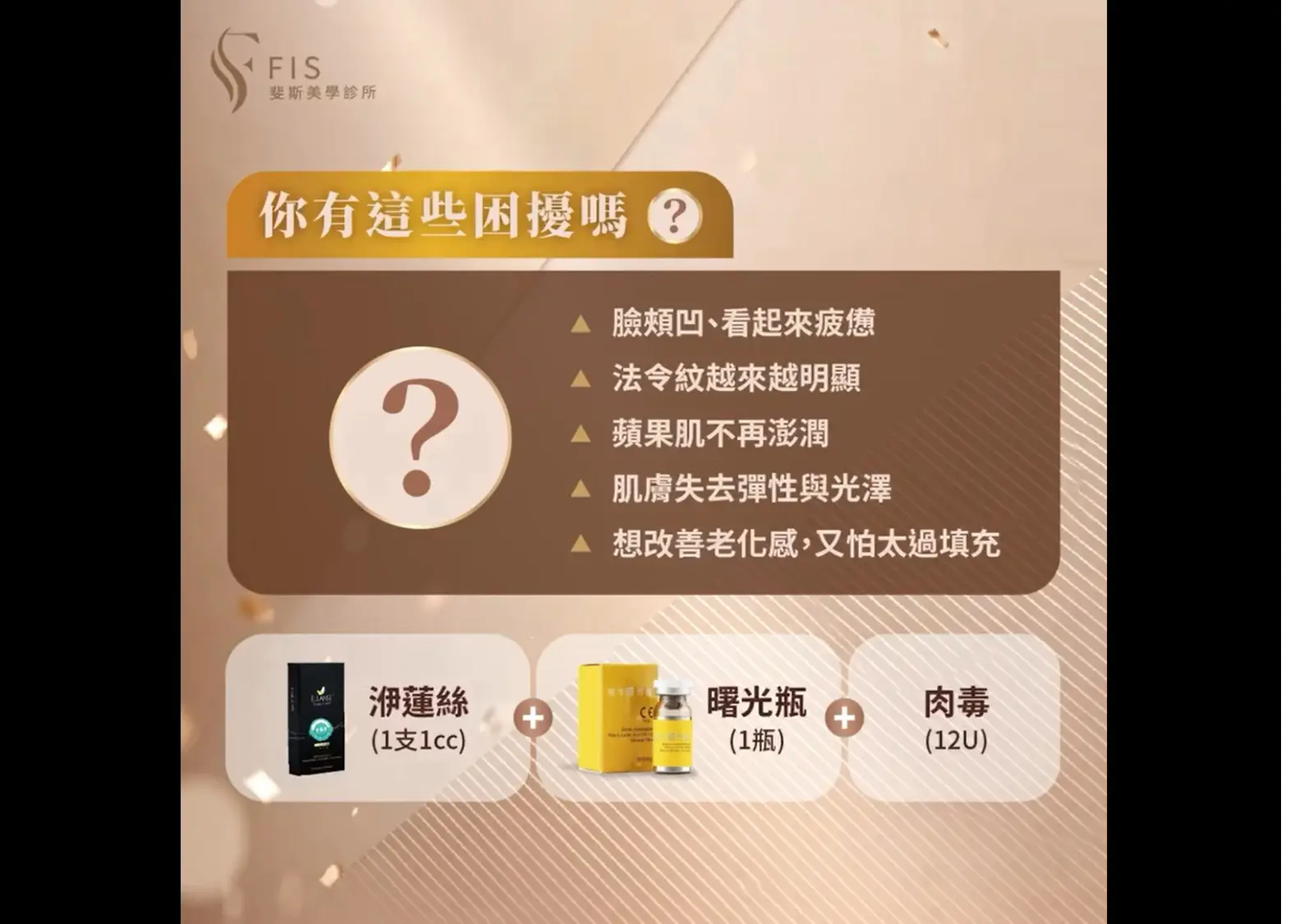 中秋趴閃亮登場預備備 從凹陷紋路鬆垮到毛孔痘疤粗糙暗沉都有解