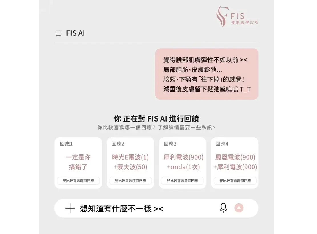【月圓越耀眼 年中ONLINE】輪廓緊緻到膚質膚況客製化療程組合讓選擇不再燒腦